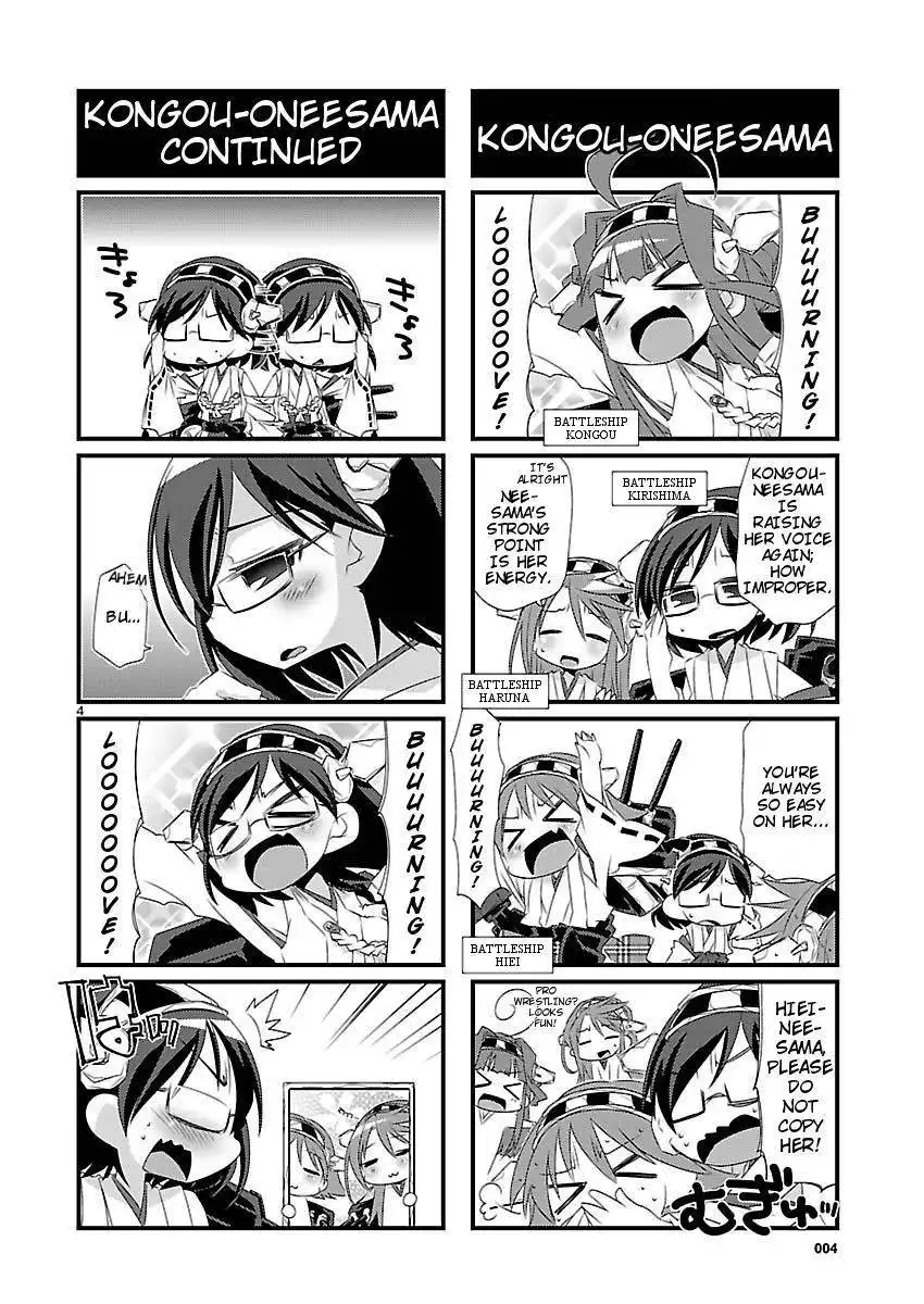 Kantai Collection - Kankore - 4-koma Comic - Fubuki, Ganbarimasu! Chapter 1 38